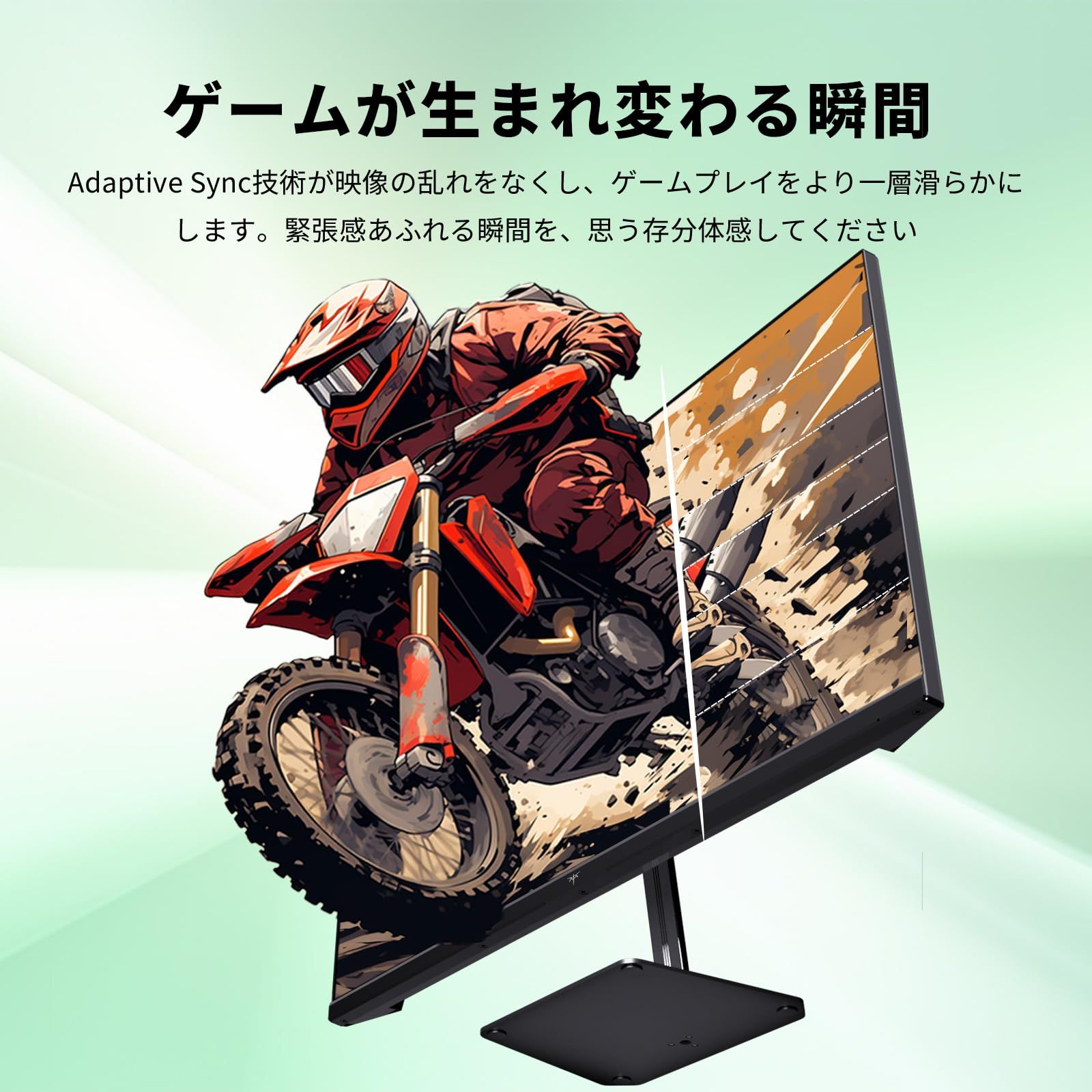 100Hzリフレッシュレート HDR10非光沢ディスプレイ