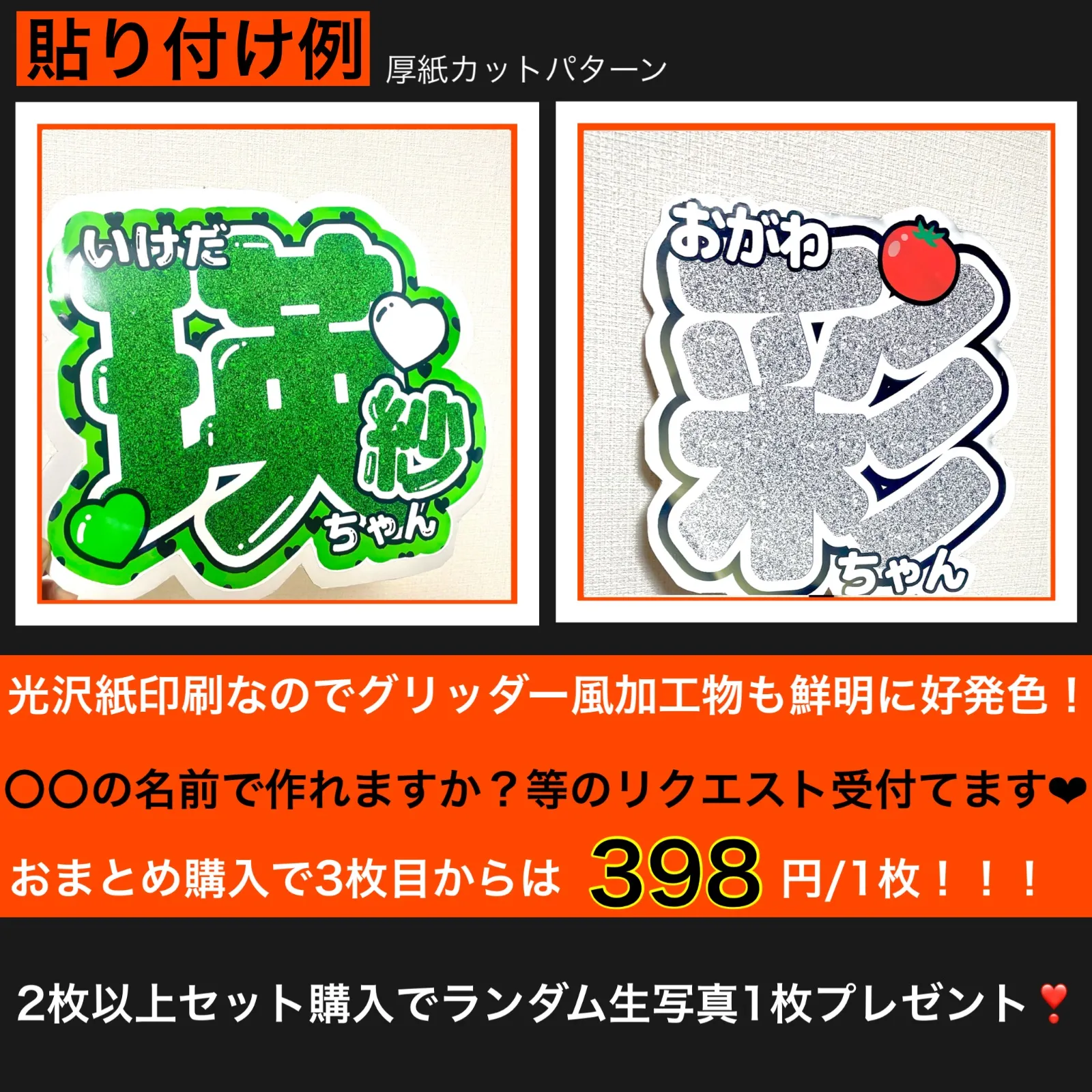 KARA) KARA ライブ 物販 うちわ 被りなし 大量 まとめ売り｜K