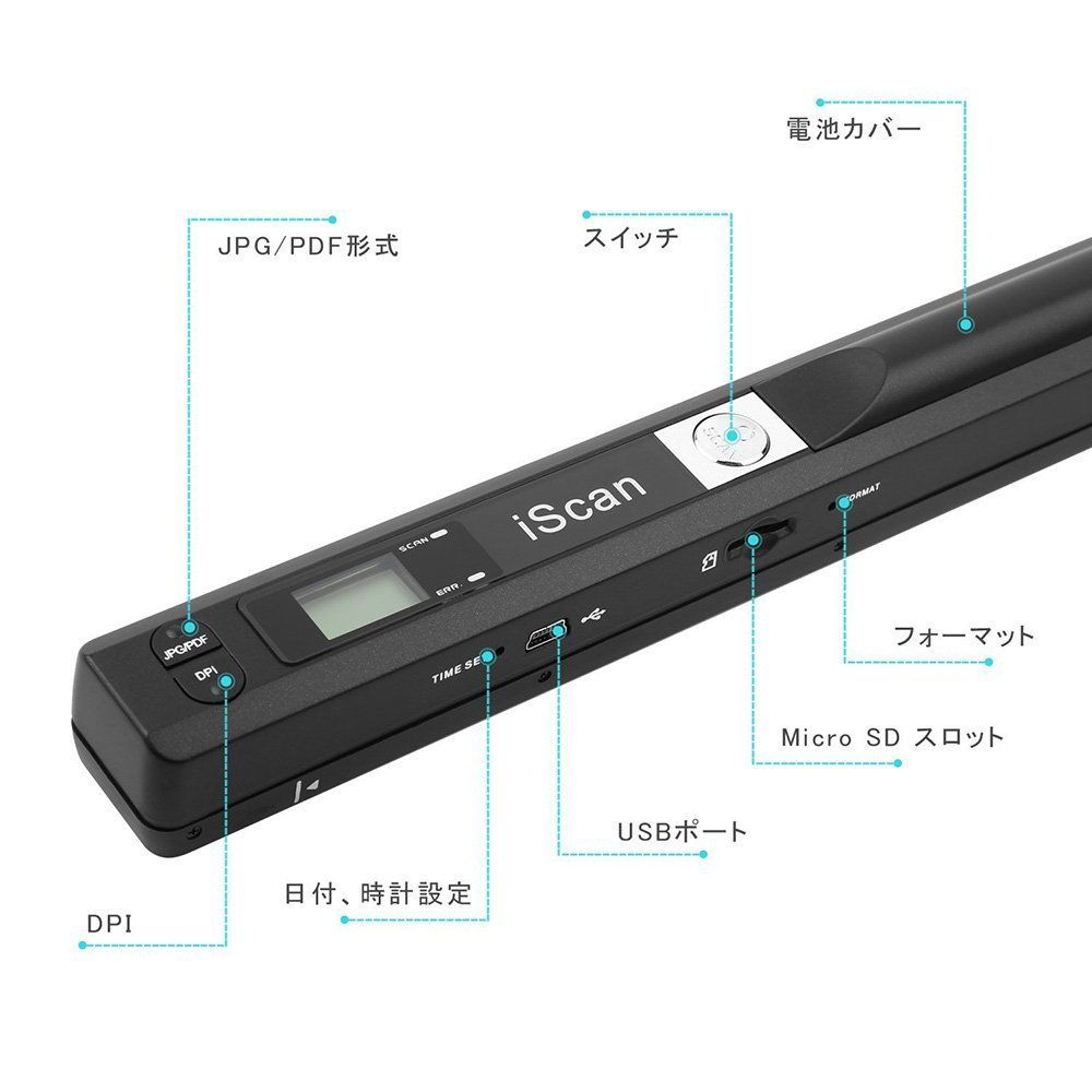 InLight ハンディスキャナー A4 16G microSD OCR搭載 本・書籍のデータ化（自炊）に最適 最大900dpi対応 ハンディスキャナ  モバイルスキャナ 写真 - メルカリ