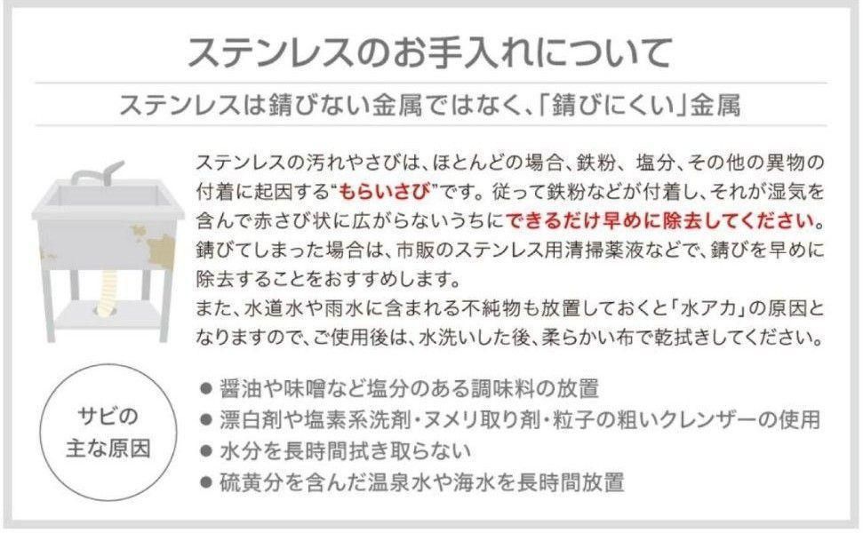 人気　ステンレス簡易流し台 ガーデンシンク 屋外 A80 760