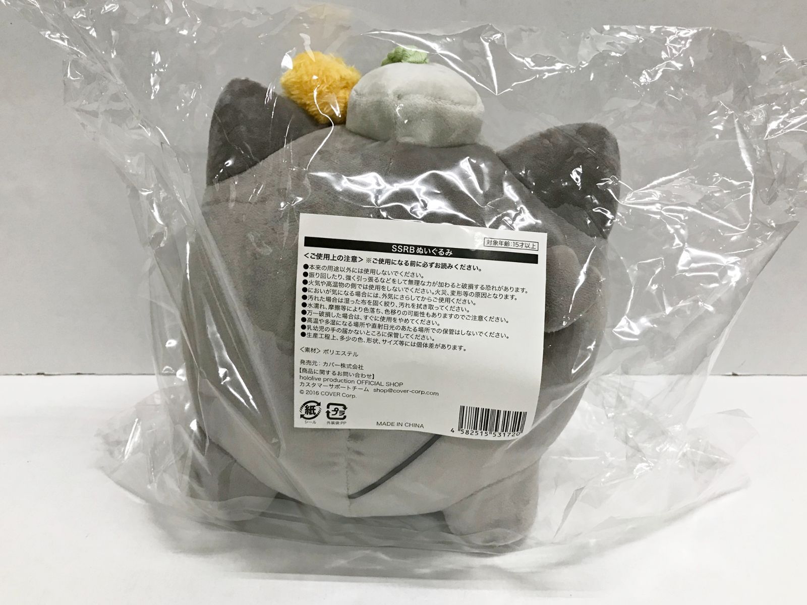 獅白ぼたん 100万人記念 SSRBぬいぐるみ クッション セット｜Yahoo 獅 
