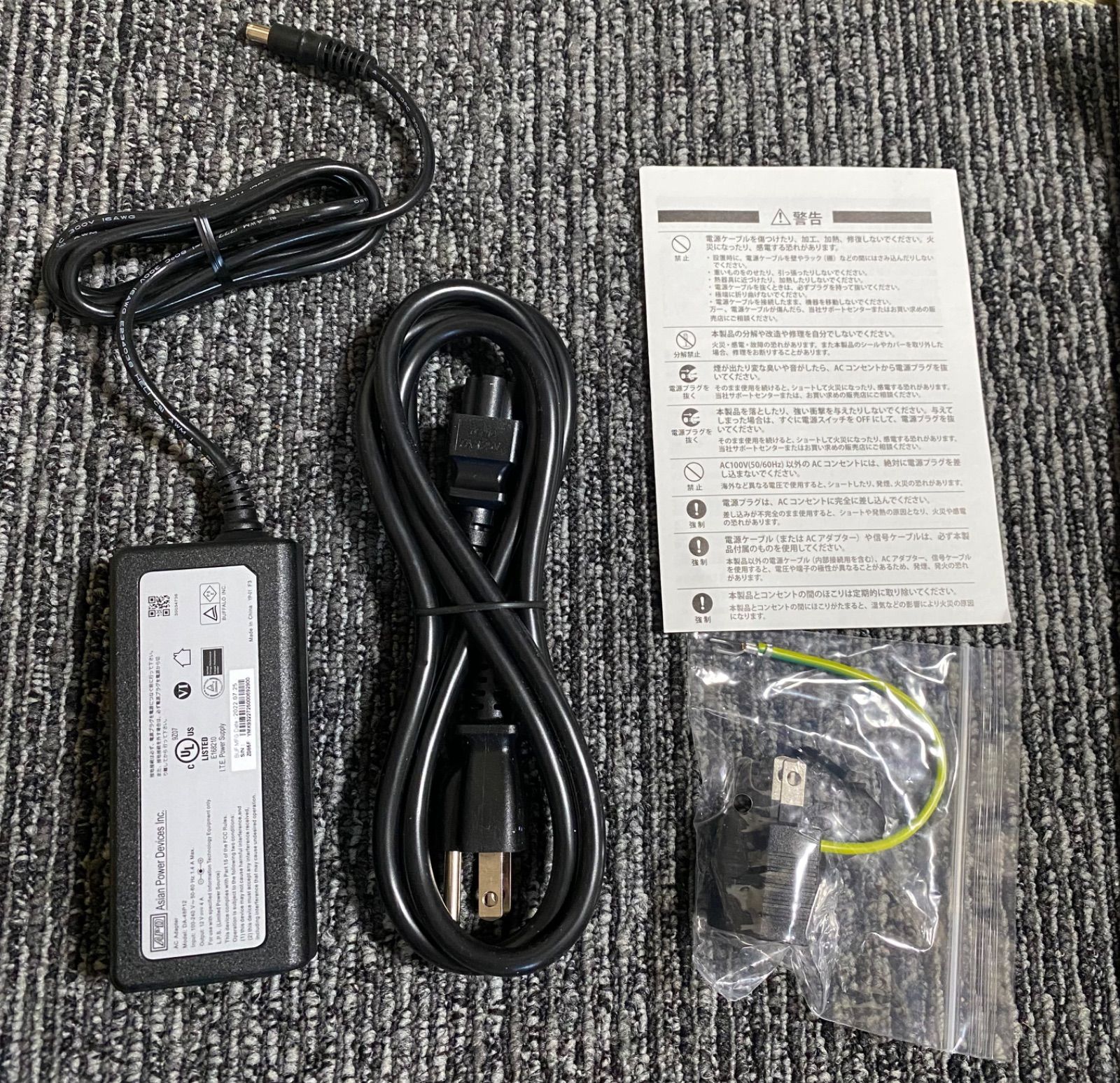 エアーステーションプロ用12V ACアダプター WLE-OP-AC12C - メルカリ