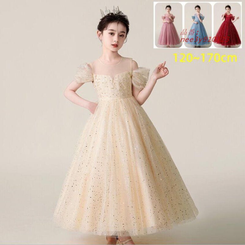 120CM 130CM 140CM 150CM 160CM 170CMウェディングドレス こどもドレス 子供用 フォーマルドレス ドレス4-13歳 女の子ワンピース キッズドレス 子供  nee3y910123