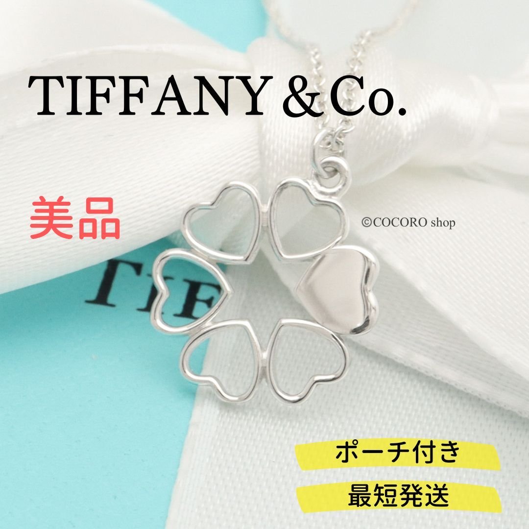 美品】TIFFANY&Co. クラウン オブ ハート ネックレス www