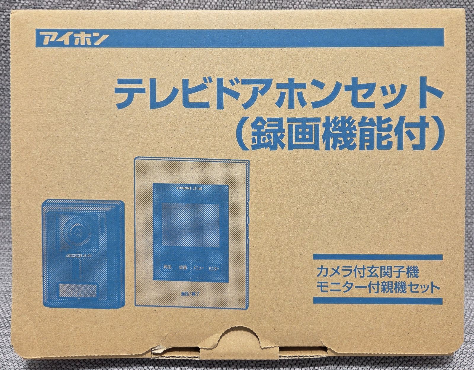 アイホン テレビドアホンセット（録画機能付）JS-12E【未使用