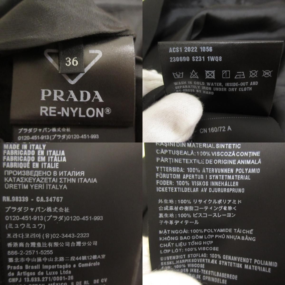 未使用 23SS PRADA プラダ Re-Nylon mini-dress ロゴプレート ナイロン