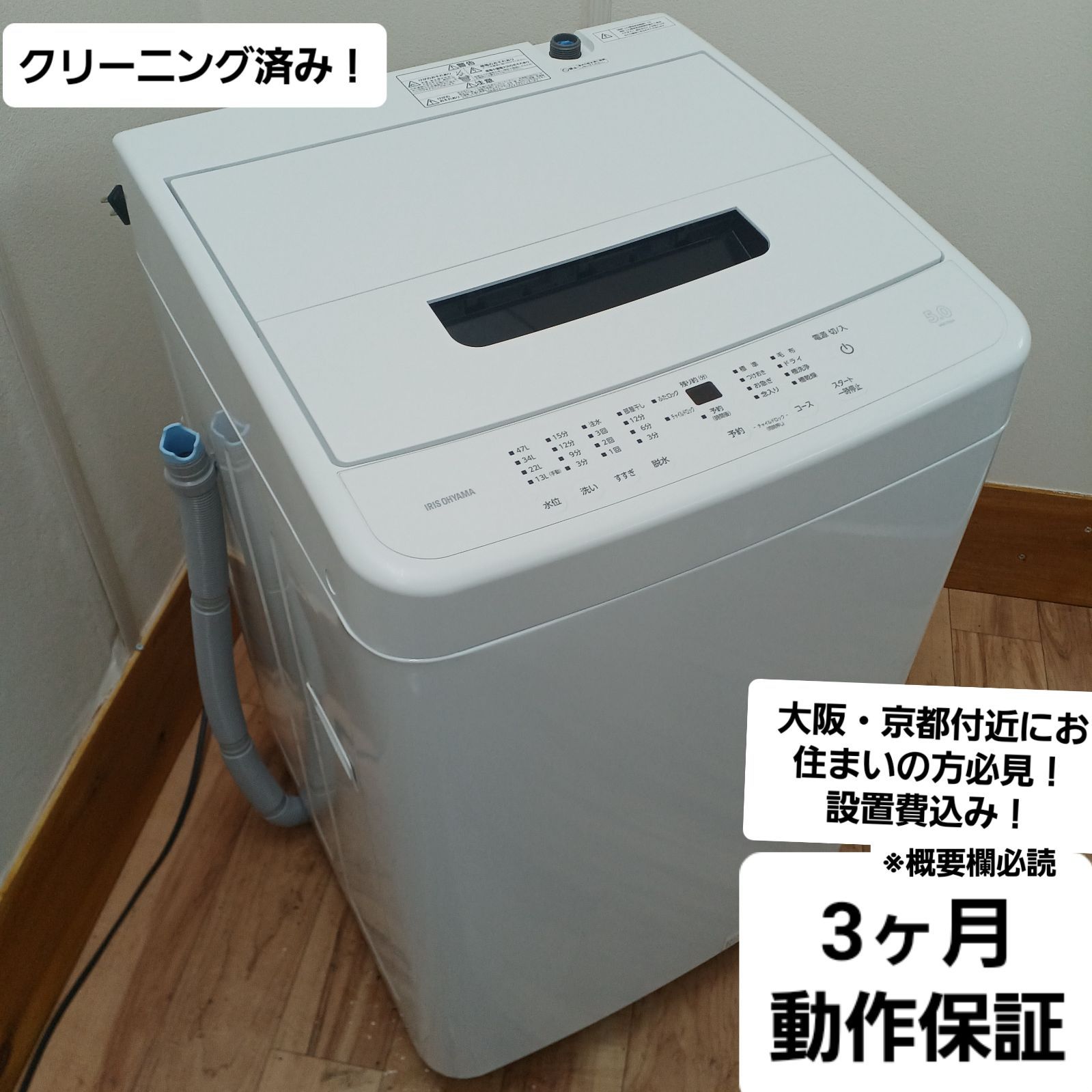 容量5kg