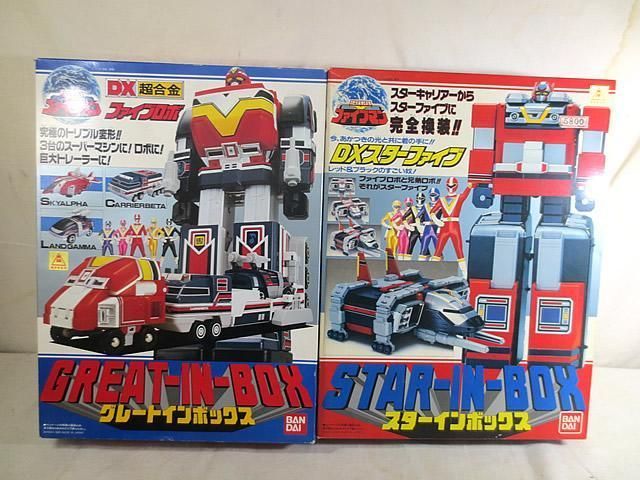 ファイブマン
