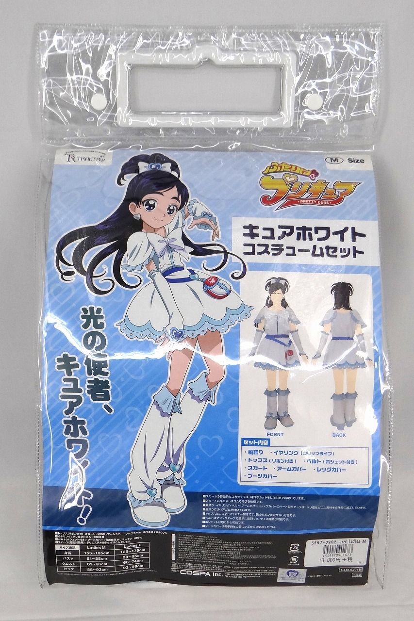 キュアホワイト コスチュームセット キュアホワイトコスプレ