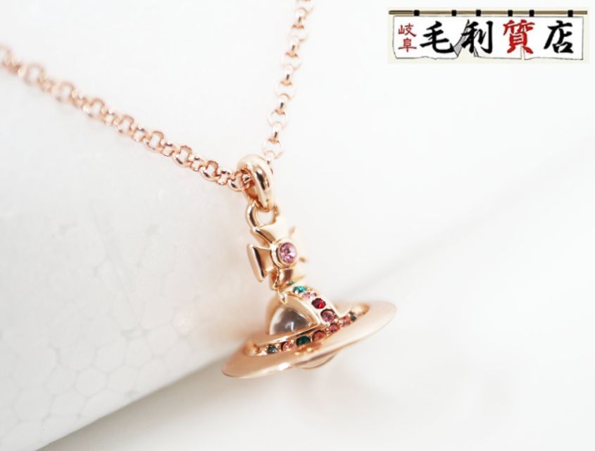 maymei - Search / X maymei 星座物語 シークレット いて座