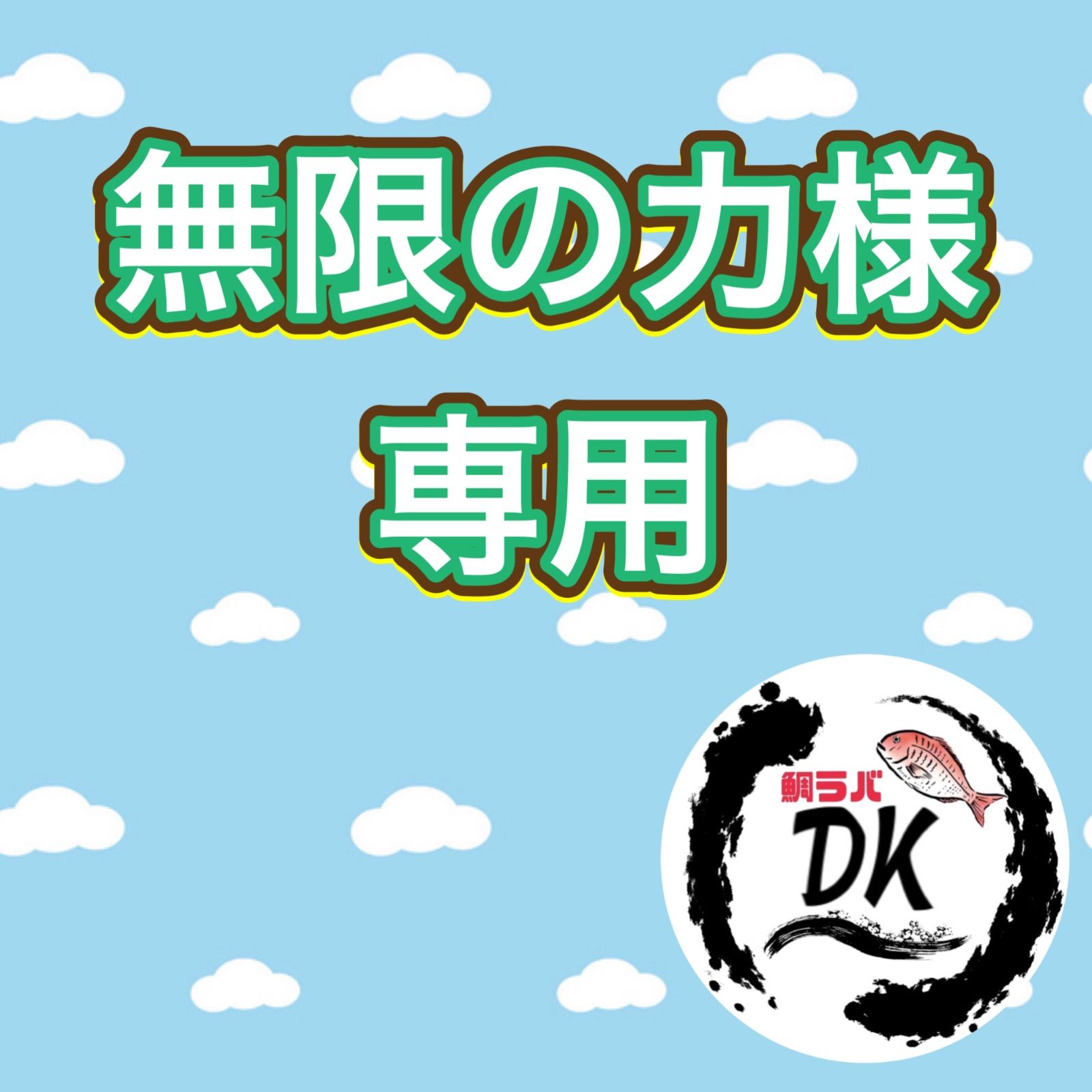 オレキン80gx2 ミドキン80gx2 アカキン80gx2 タングステン タイラバヘッド