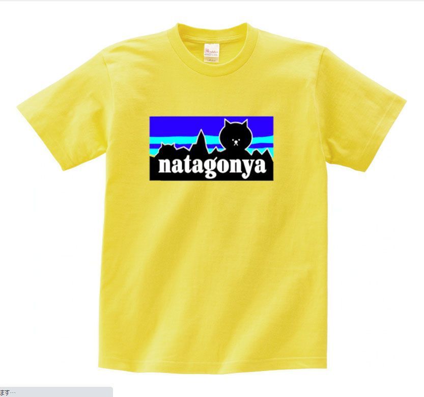 【子供120cm】5ozニャタゴニア猫Tシャツパロディ親子おもしろおそろコーデ
