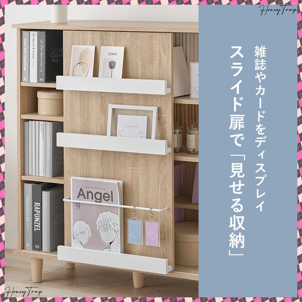 収納家具ラック 本棚
