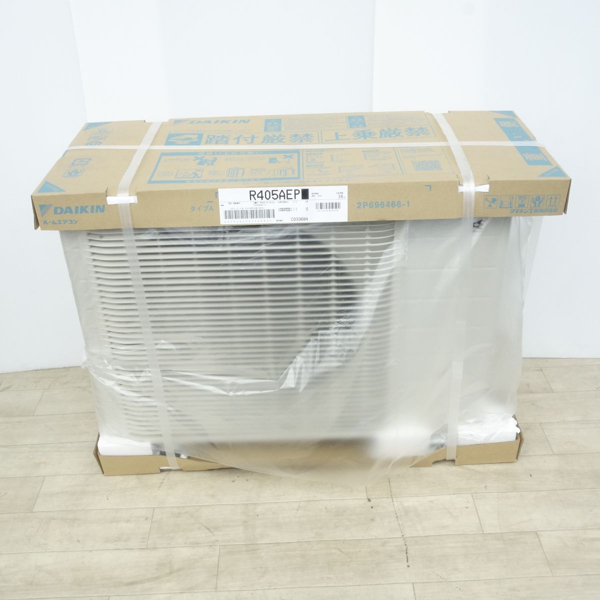 未開封】DAIKIN ダイキン ルームエアコン 室内機(F405ATEP-W)・室外機