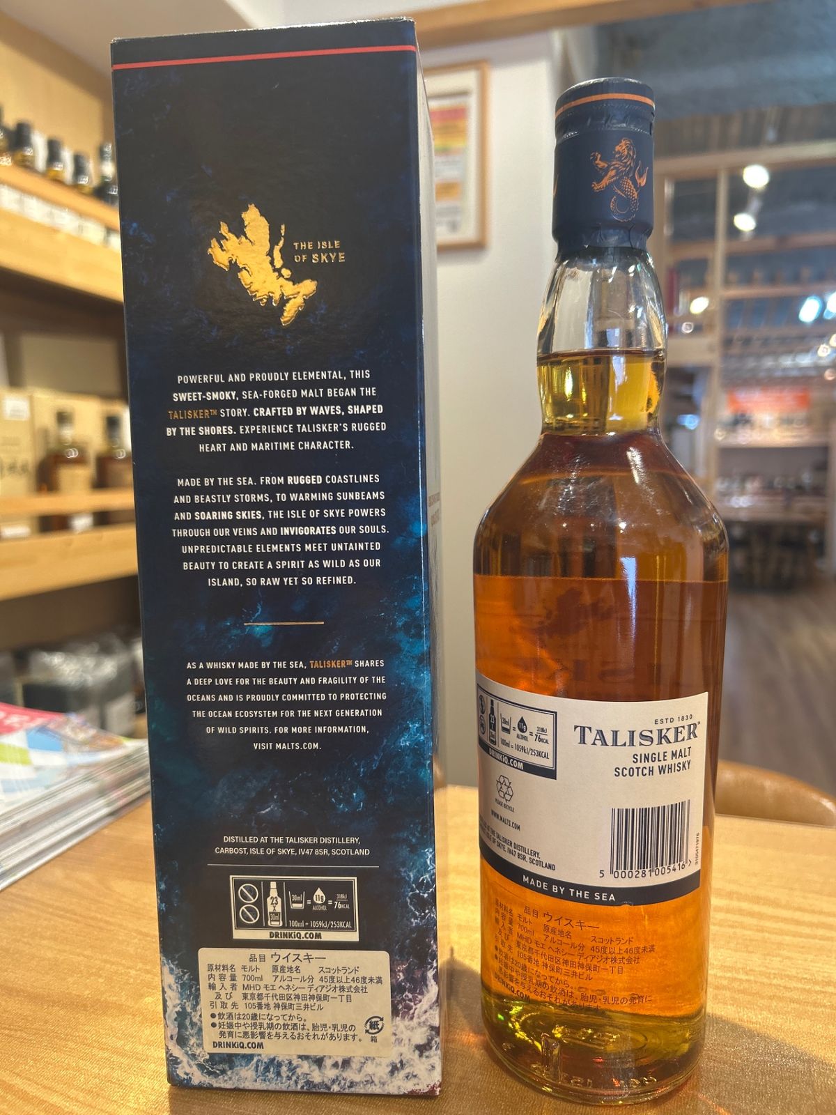 TALISKER 10年 シングルモルトウイスキー 700ml 旧ボトル 【公式通販】