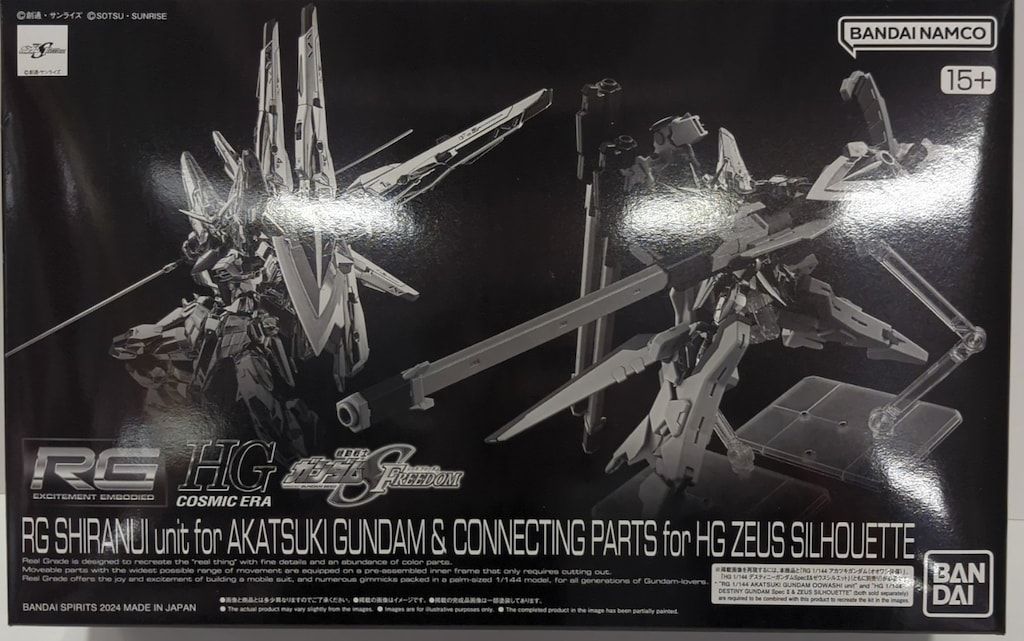 ルイ・イカール限定版・アールデコ/虹、希少な額装用画集より、新品