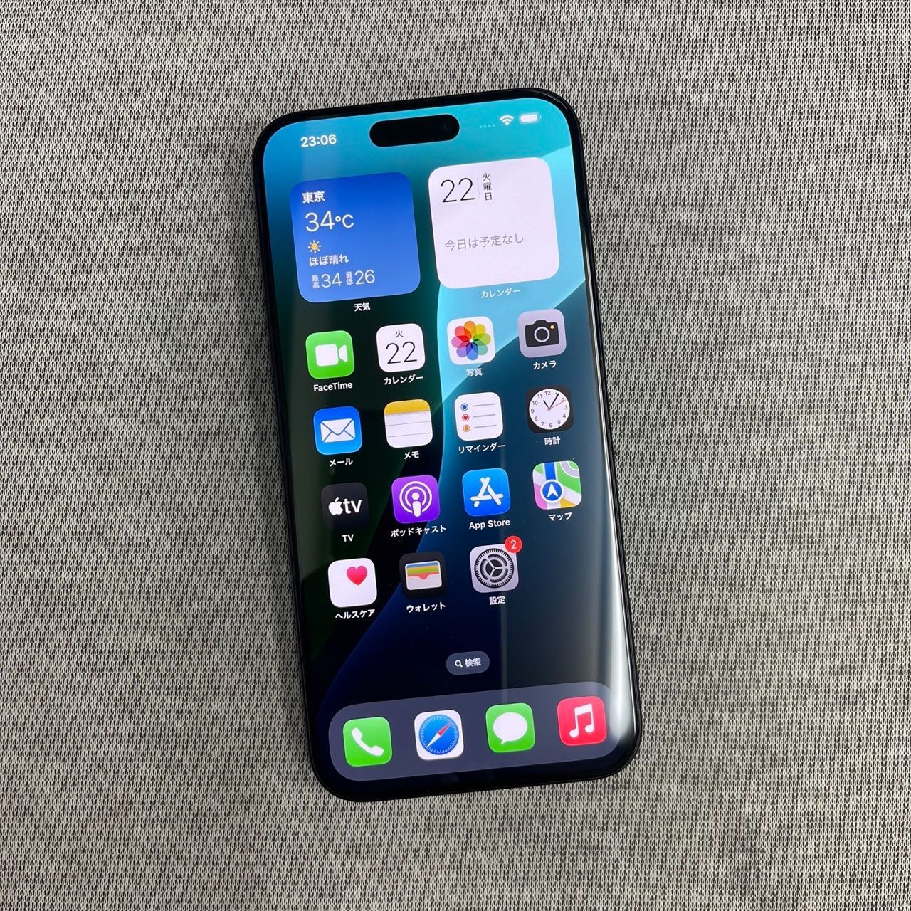 iPhone 15Promax 256GB simフリー Apple iPhone 15 Pro Max 256GB SIMフリー 価格比較 - 価格.com