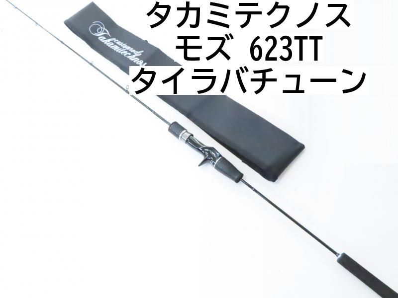 タカミテクノス モズ 623TT タイラバチューン (02-7211250011) ジギング ロッド - メルカリ