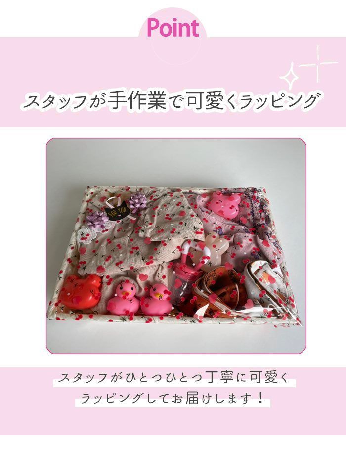 プレゼント ギフトセット
