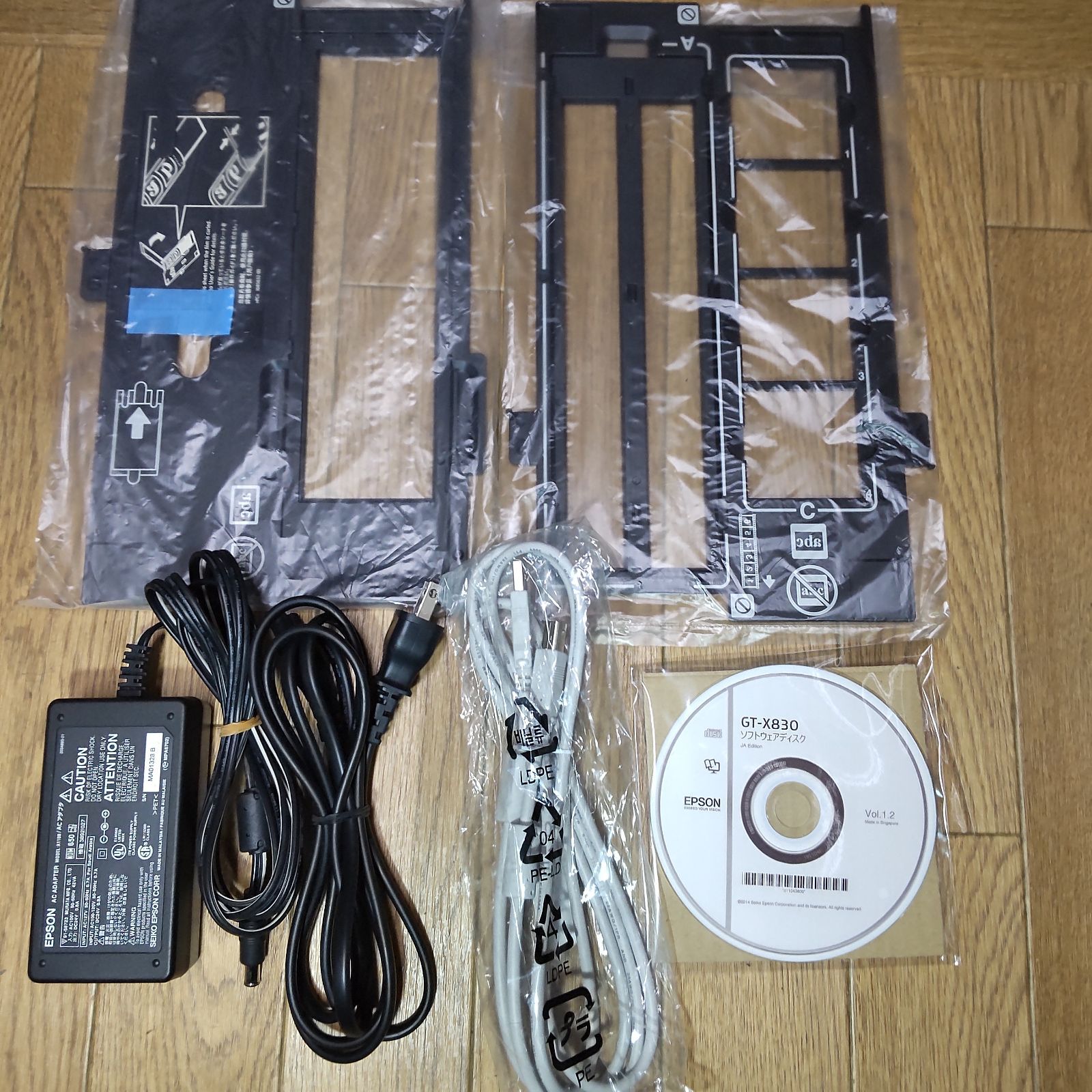 EPSON GT-X830 ネガフィルムスキャン A4フラットベッドスキャナー 