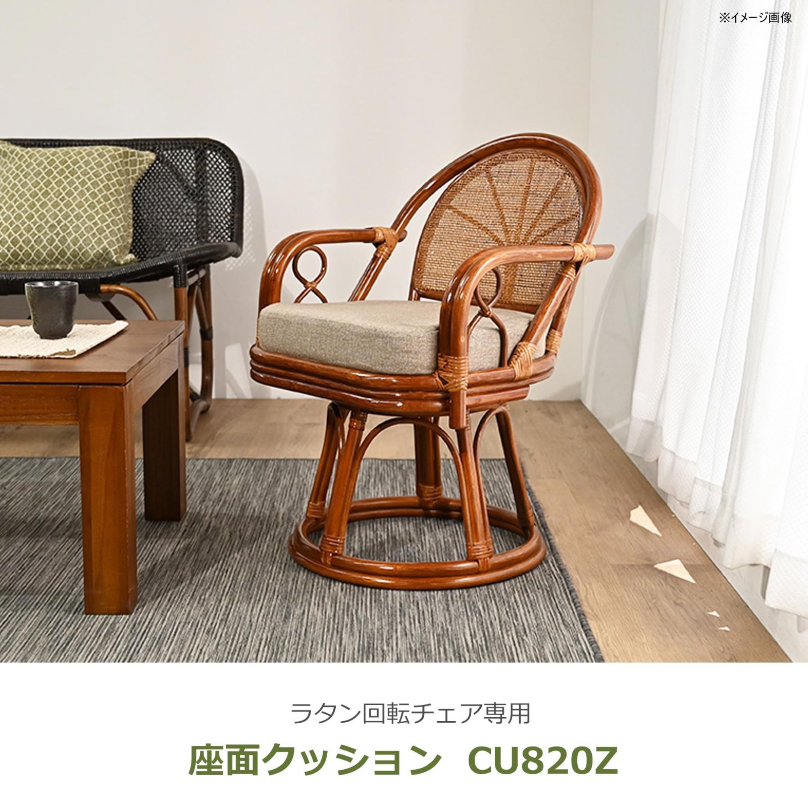CU820Z