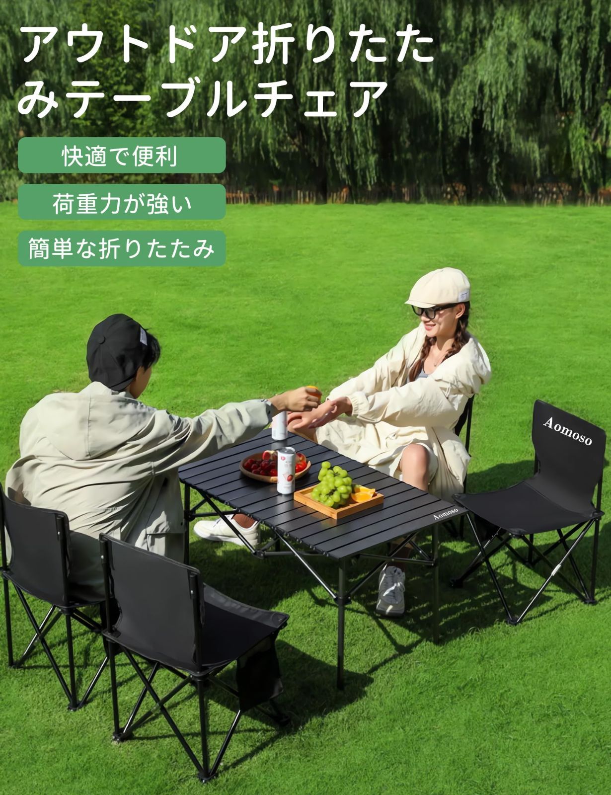 特価商品】アルミテーブル椅子 7点セット ピクニック ベンチセット