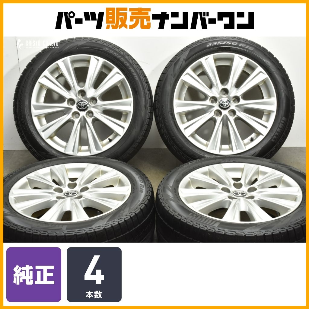 程度良好ホイール トヨタ 30 アルファード ヴェルファイア 純正 18in 7.5 45 ピレリ 235 50R18 ホイールのみ発送可 交換用