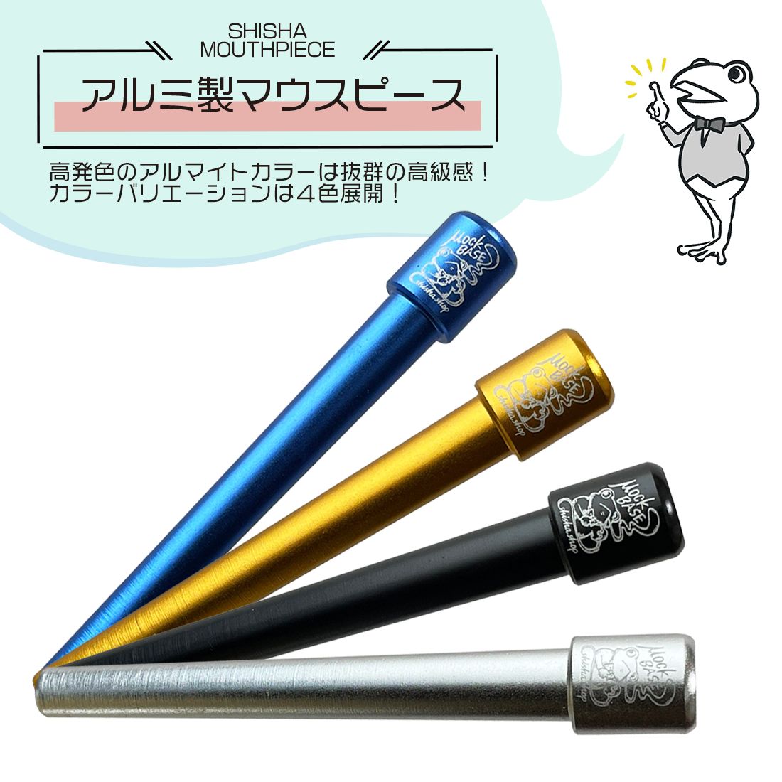 発売開始！！新色登場！ 【アルミ製 マウスピース】 ピンク 文字ロゴ