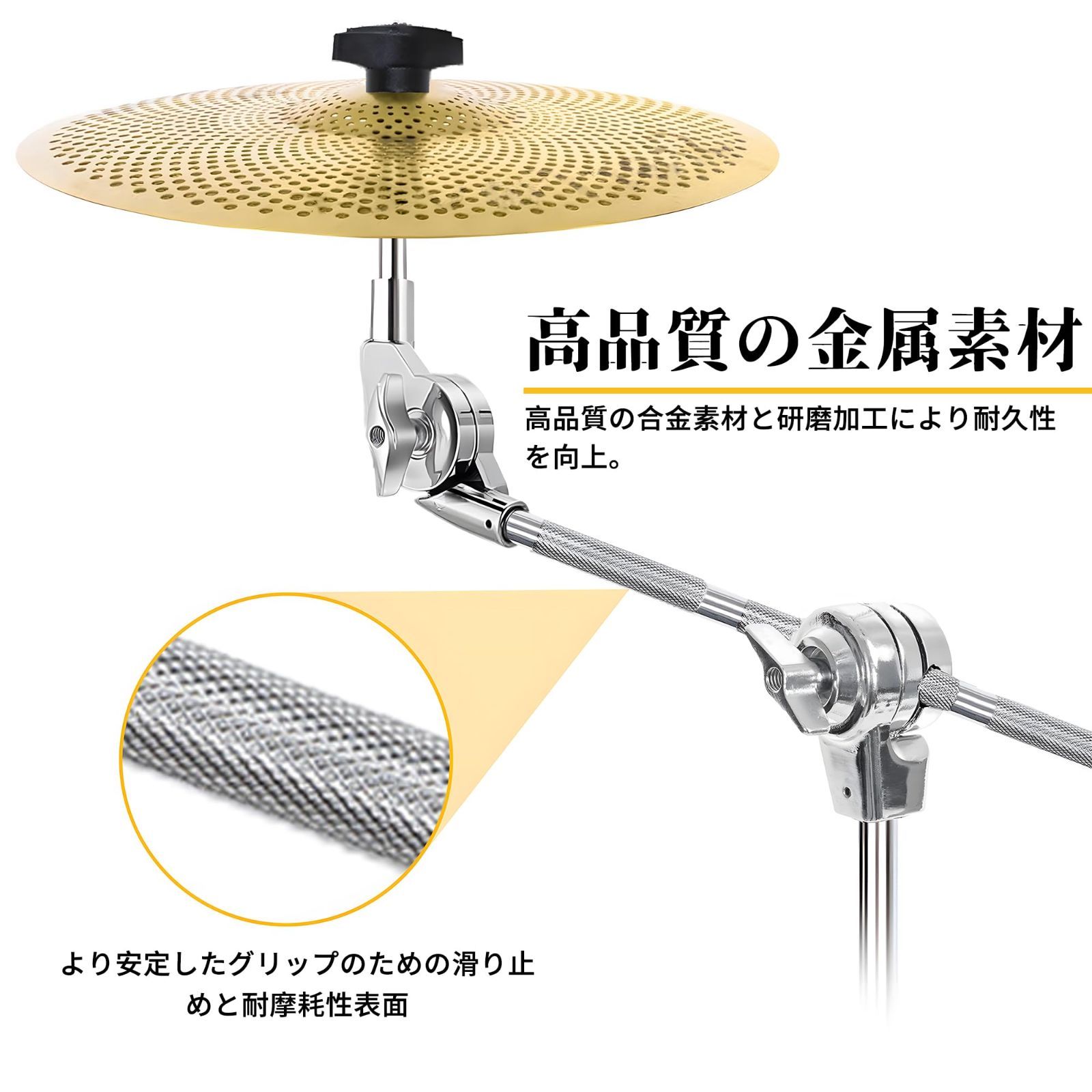 シンバルスタンド 楽器アクセサリー