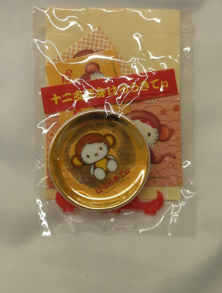 サンリオ ハローキティ 十二支変身はろうきてぃ豆皿 申(金) 2000