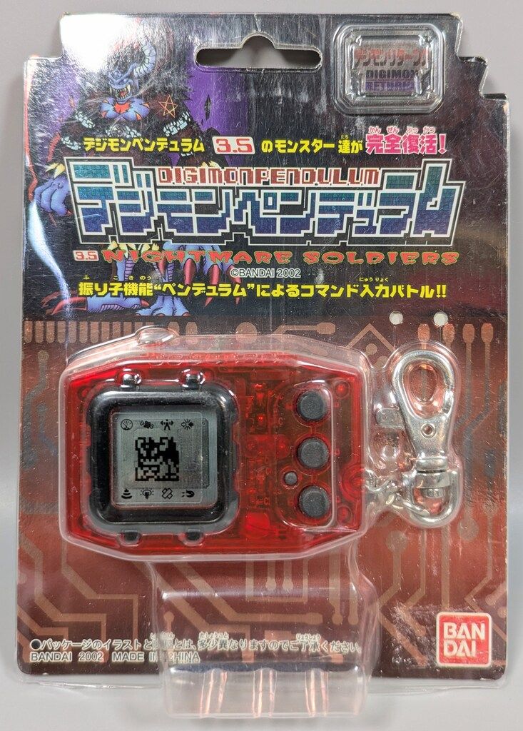 特価品セ バンダイ デジモンペンデュラム デジモンリターンズ / その他