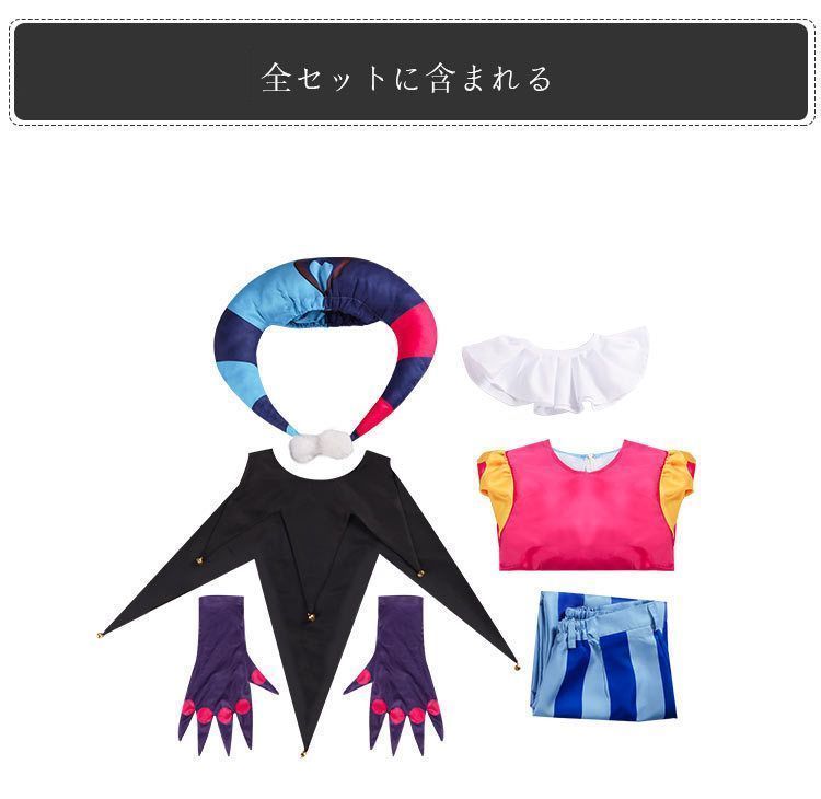 コスプレ衣装 フェザリー