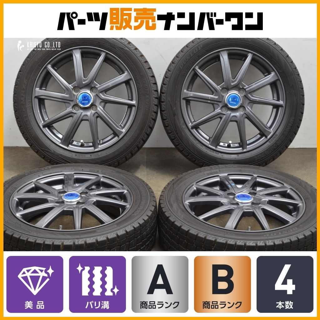 バリ溝 BLUE STAR 15in 4.5J 45 PCD100 ダンロップ WM02 165|60R15 デリカミニ 4WD デリカD 2 ソリオ ハスラー キャストアクティバ