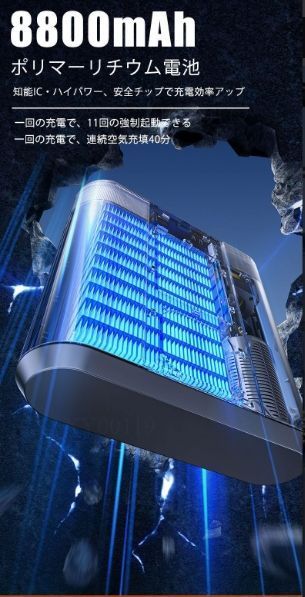 ジャンプ スターター 車載USB5V 12V 16V 19V電動 空気入れ 4in1 エアポンプ モバイルバッテリー 12V バッテリー上がり バイクバッテリー 8800mAh 大容量 非常用電源 充電器 エンジンスターター ブースター 携帯 スマホ FFCRYSTALESIA_COM