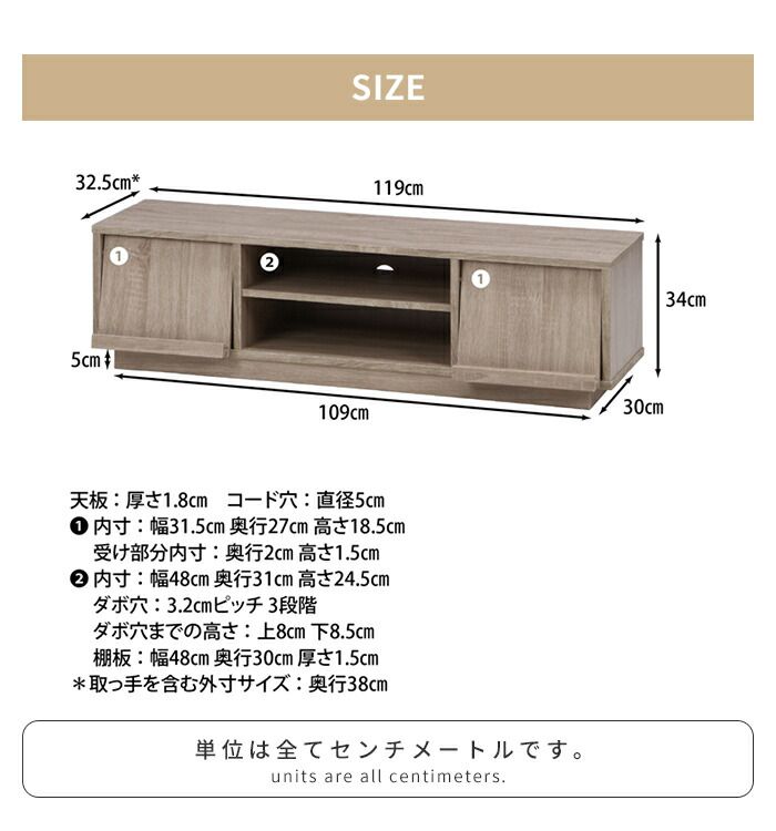 テレビ台 フラップ収納