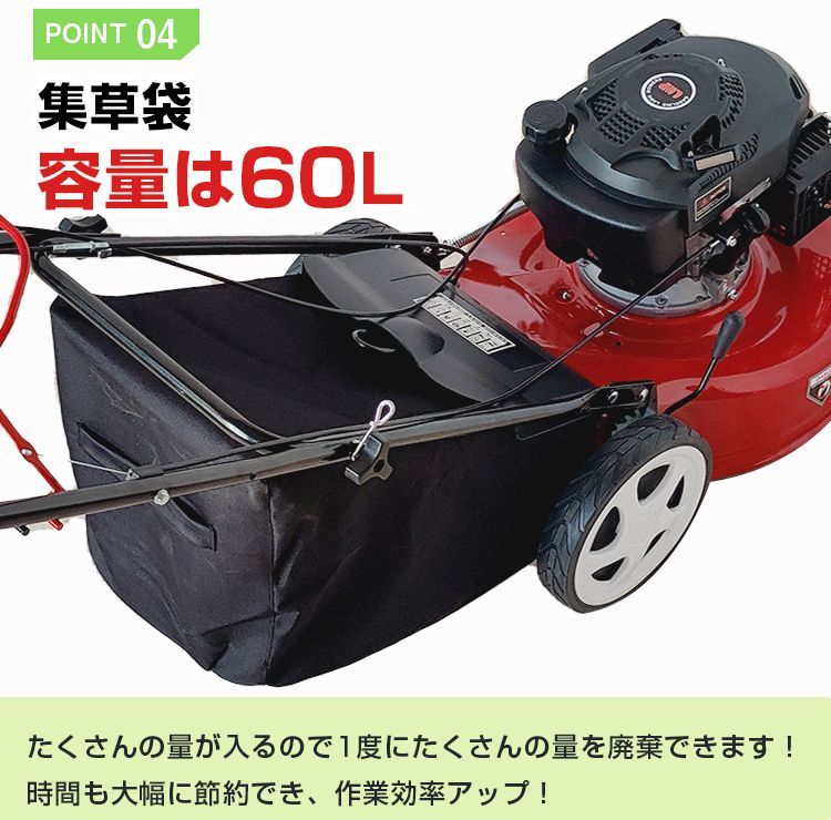 時短 草刈り機