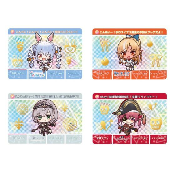 新品未開封】カードダス hololive ホロライブ 1BOX (20パック入り