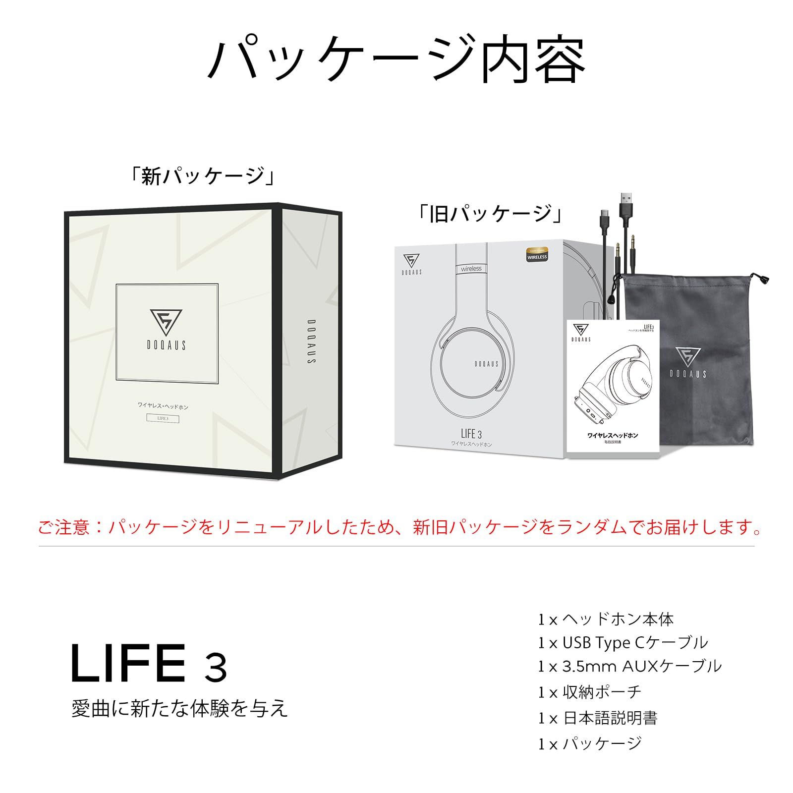 ワイヤレスヘッドホン