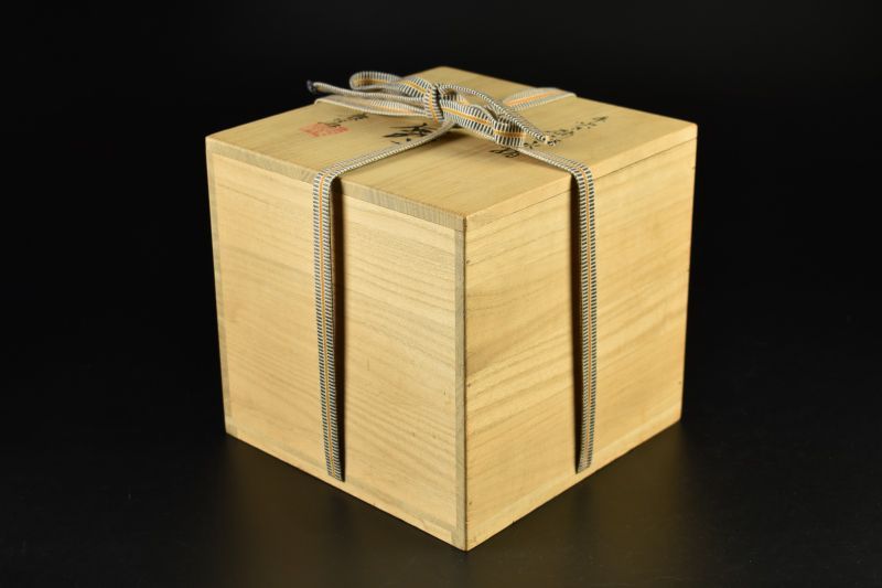 石井康治 手吹硝子水指