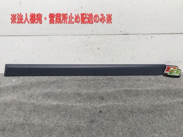 新品! S60 RB系 2005-2009 純正 後期 左リアドアアッパーモール V 39987447 素地 ボルボ(108671)
