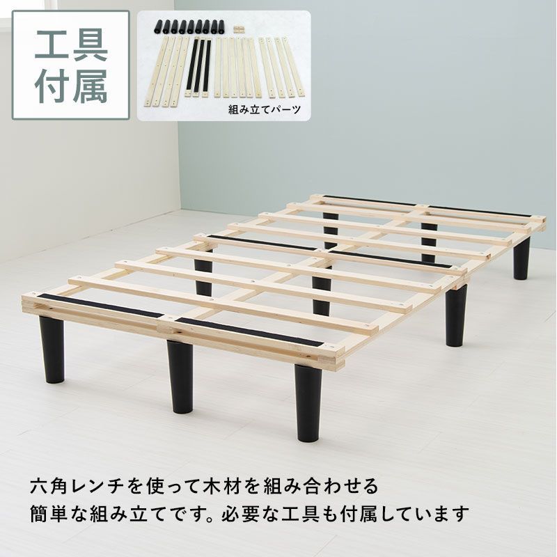 耐圧分散に優れたボンネルコイルマットレス付きのすのこベッド