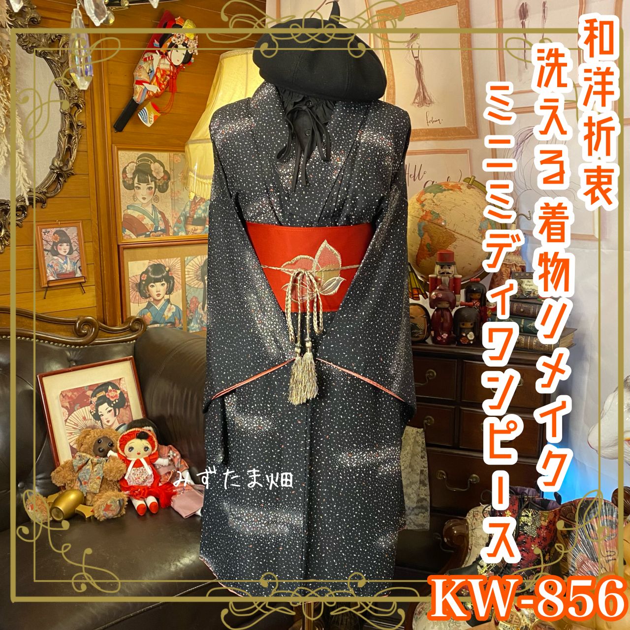 お六櫛 名工 青柳 和邦さん 作 青柳和邦作 三十六屋 お六櫛工房