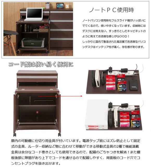 JUCEE シリーズ PCデスク 幅約60 ブラウン