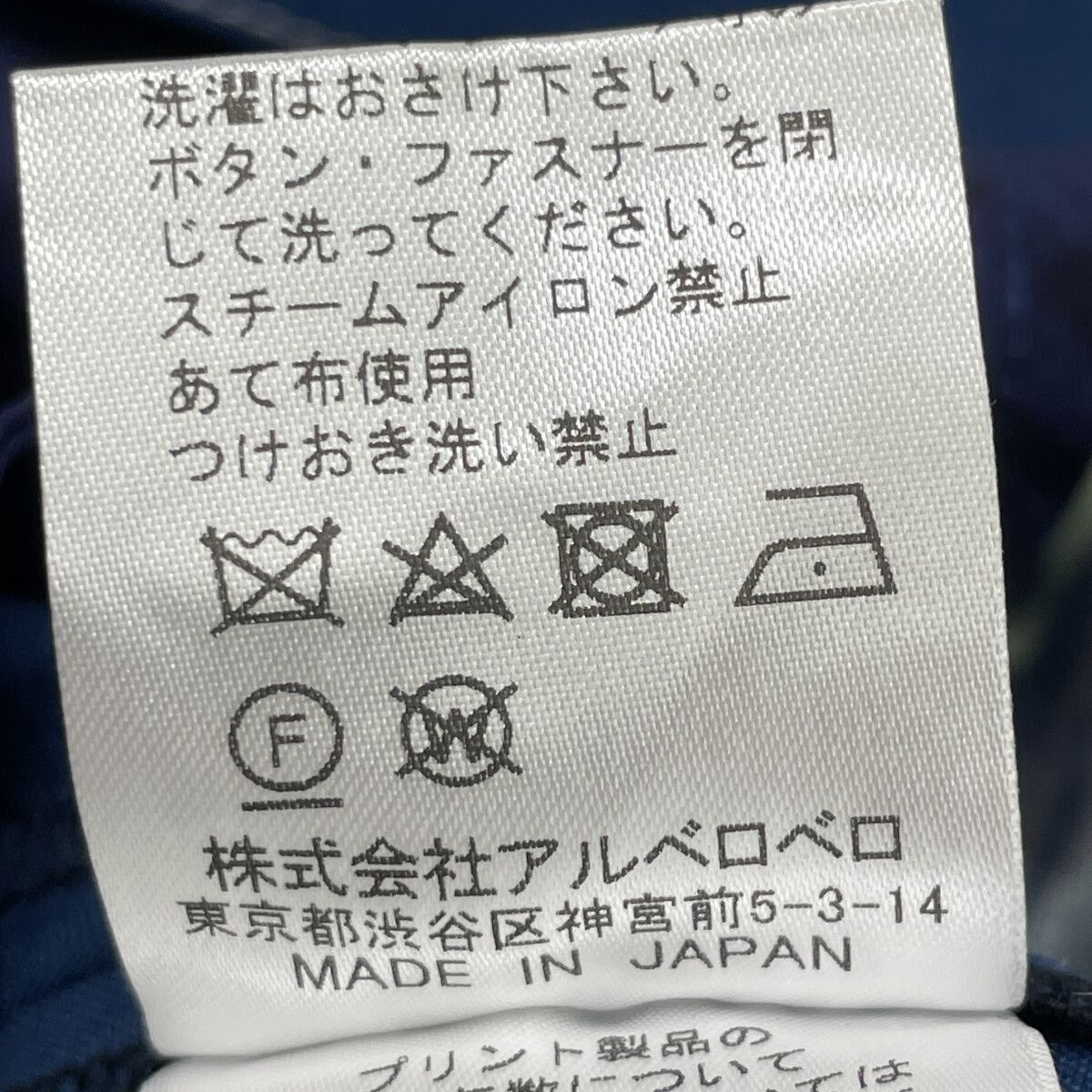 ｼｬﾂﾜﾝﾋﾟｰｽ M