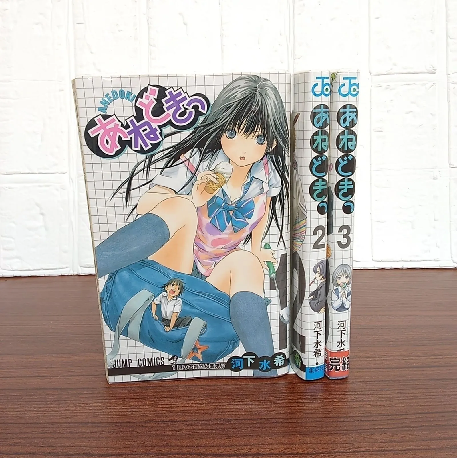 2025年最新】あねどきっの人気アイテム - メルカリ