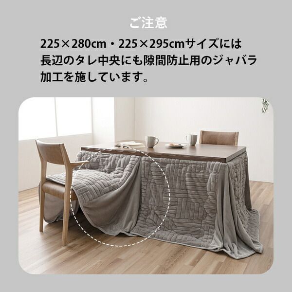ハイタイプ 洗える