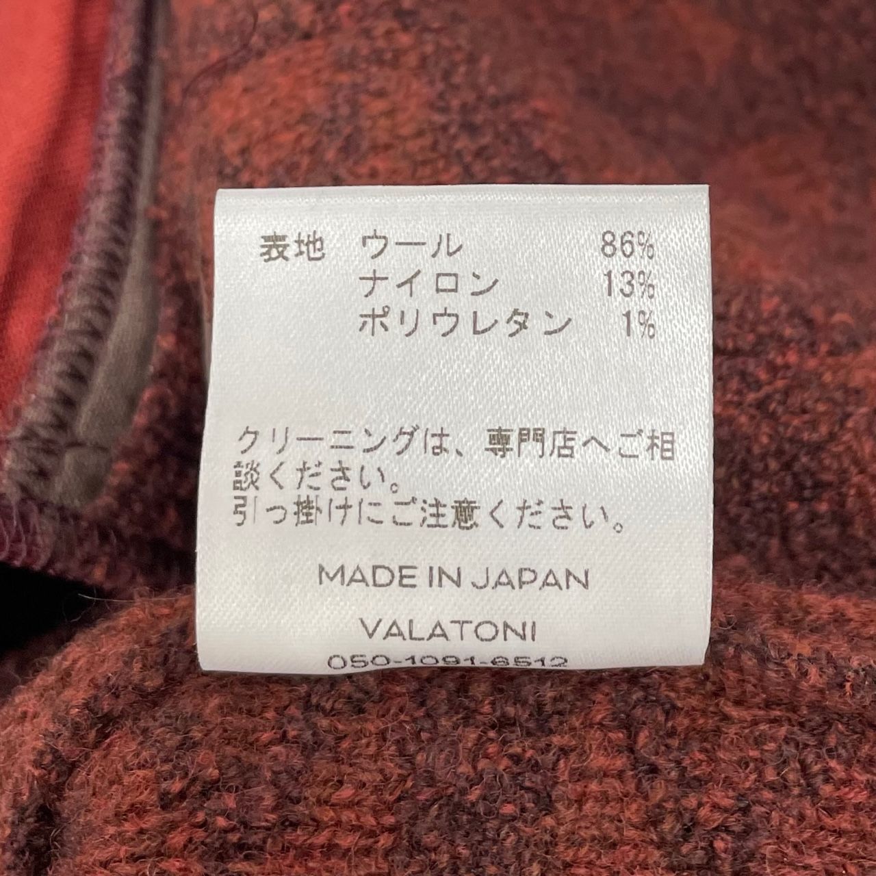 定価59400円 新品 MATSUFUJI JACQUARD CARDIGAN ジャガード