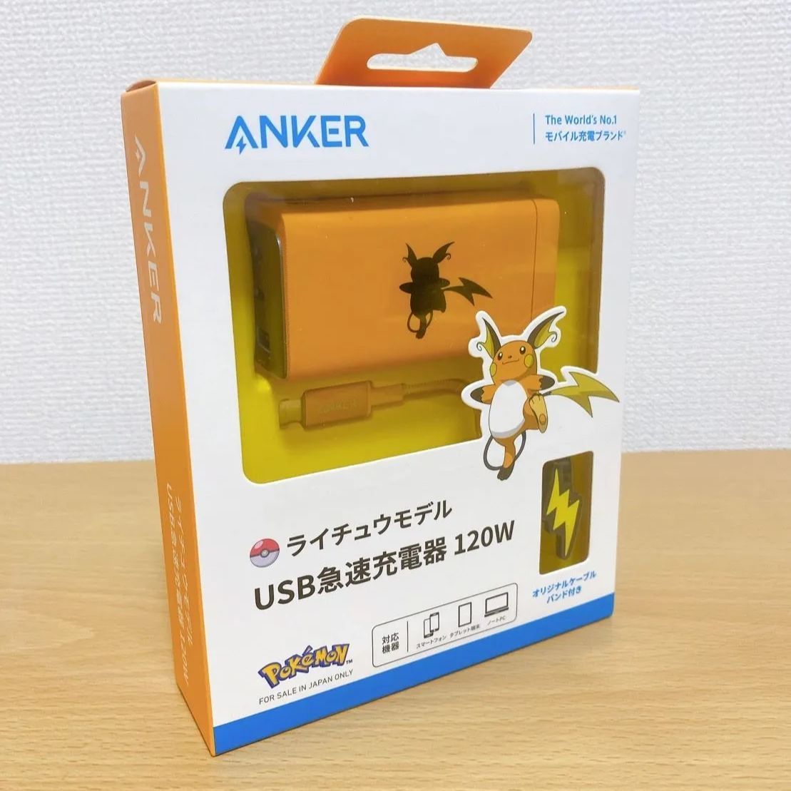 新品未開封 ライチュウモデル ANKER USB急速充電器120W - メルカリ