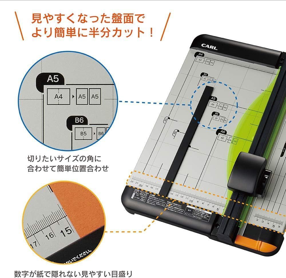 A4対応 20枚裁断