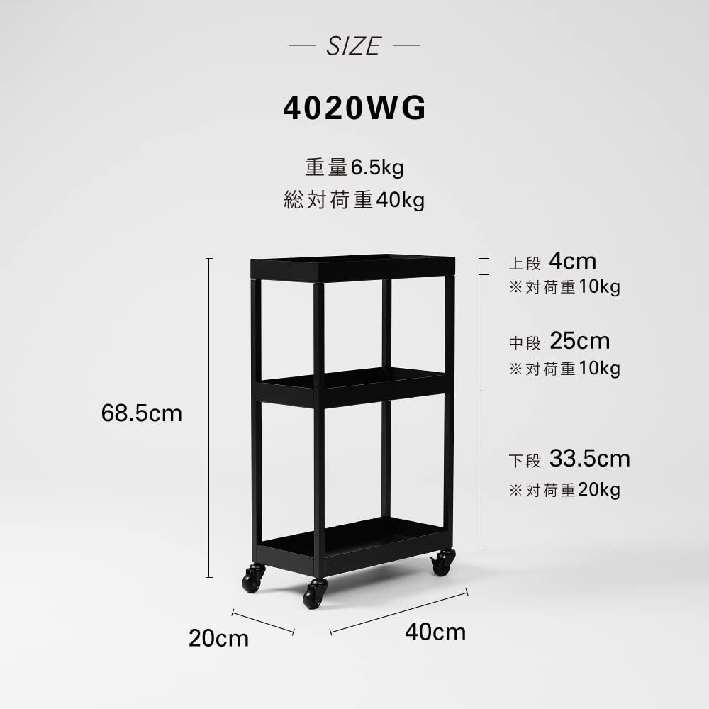在庫セール】(イデアコ) ワゴン 組立不要 日本製 弛まないフレーム